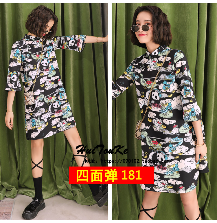 sườn xám Loose sửa đổi mô hình cô gái mùa hè trẻ sinh viên thời trang phong cách Trung Quốc mỏng váy ngắn