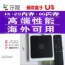 LeTV box U4 mạng set-top box Android wifi HD box player Letv / nhạc cũng MỚI C1S