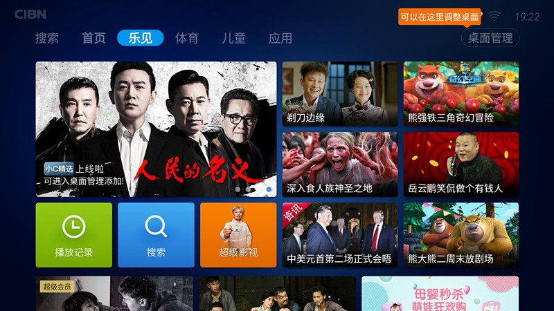 LeTV box U4 mạng set-top box Android wifi HD box player Letv / nhạc cũng MỚI C1S bộ phát wifi 4g huawei