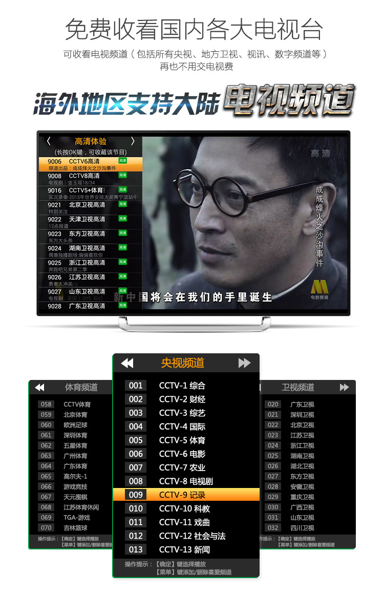 cục phát wifi xiaomi LeTV box U4 mạng set-top box Android wifi HD box player Letv / nhạc cũng MỚI C1S bộ phát wifi giá rẻ