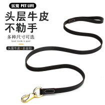 Genuine leather dog chain Dogfight Medium Large Canine Wool Labrador Masocado Calf Leather Walking Dog Traction Rope