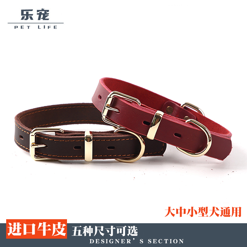 Bull Pippy Item Circle Large small dog kitty Kitty Collar Pet Supplies Gold Gross Lettering anti-neck jacket Hasserge