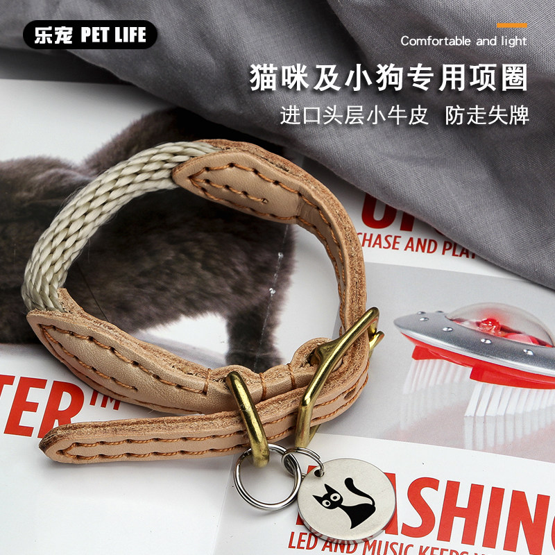 Dog collar small dog lettering anti-lost tag adjustable cat puppy Teddy large dog Labrador neck sleeve