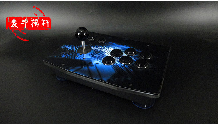Arcade joystick trò chơi chiến đấu joystick xử lý điện thoại di động máy tính joystick home game console rocker tay cầm chơi game iphone