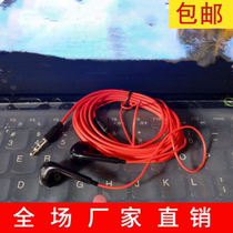 Wholesale 3-meter live broadcast anchor extended special earphones without microphone noise-reducing monitoring headphones three-meter long-line earplugs