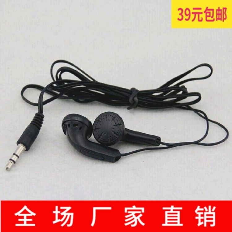 Manufacturer Direct Sales Gift Small Headphones 3 5 Plugs Jane Packaging Earphones Line Fashion New MP3 Earplugs Headphones To Send Out