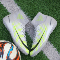 C Luo new Thorn CR guest 7 football shoes male and female students High-help adult children long and short broken TF nail Mandarin duck training shoes