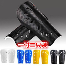 Football professional TPU leg guard anti-collision protective gear