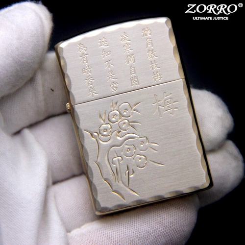 Латунная золотая матовая зажигалка ручной работы на керосине