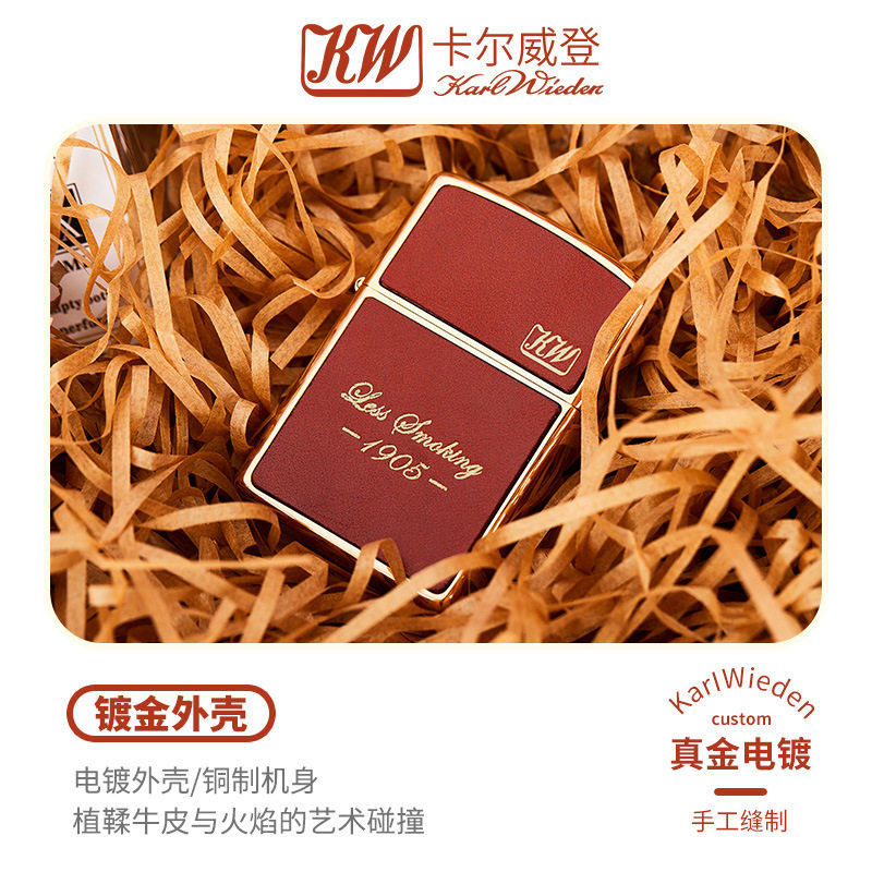 Calvedon Official Business Art Artisanal Creative Kerosene Lighter Leather Hot Stamping Gold 1905 windproof