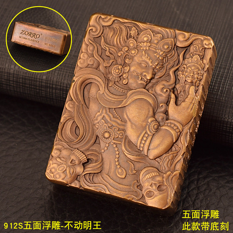 Zorro Sulo grinding wheel kerosene lighter pure copper recovering shell armor retro to make old relief face motionless king