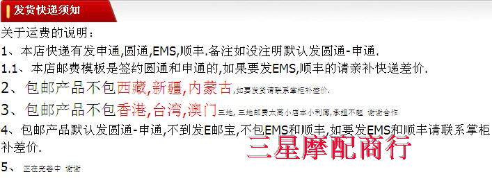 Boots moto TANKED RACING - Ref 1392636 Image 8