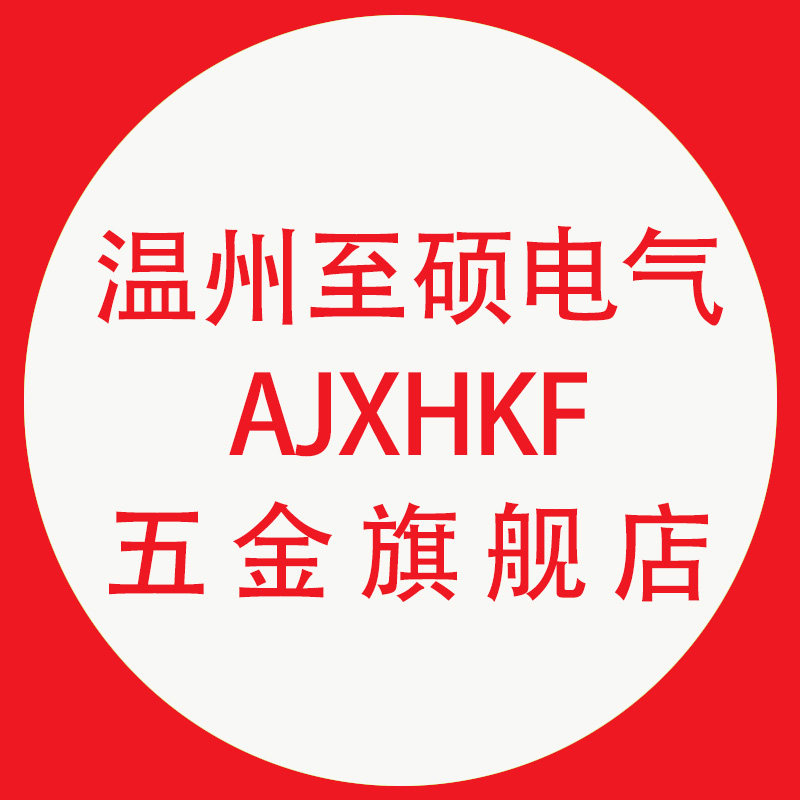 东胜警示灯报警器