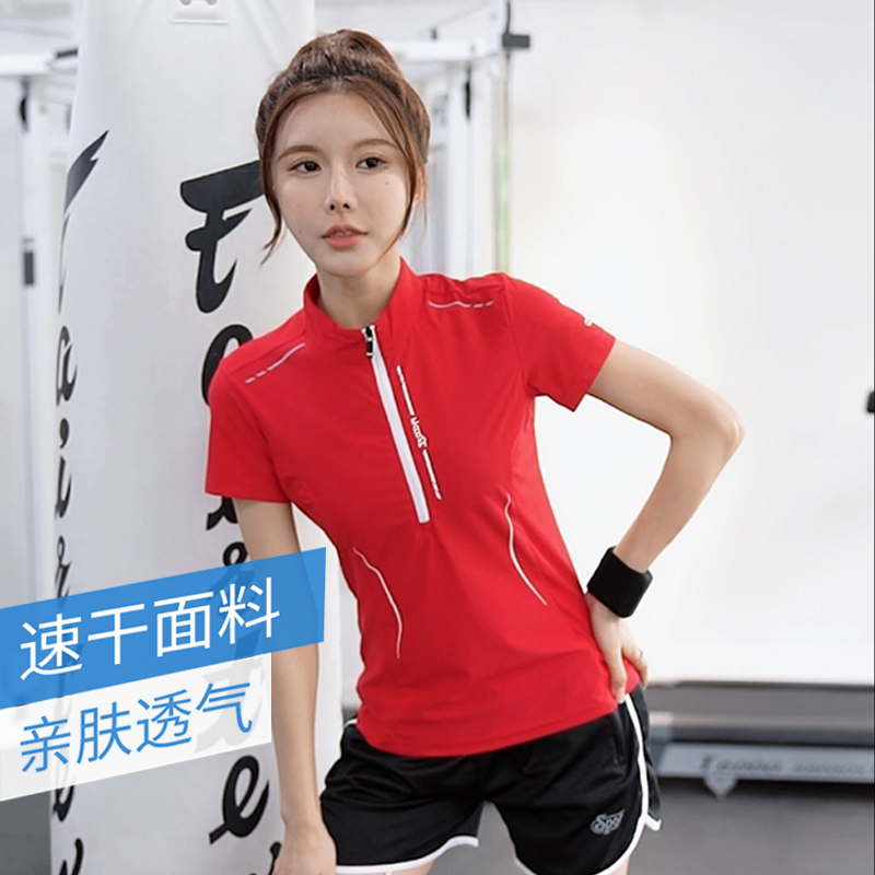 33000ft short-sleeved t-shirt women's outdoor spring and summer breathable sports top stand-up collar quick-drying running T-shirt elastic