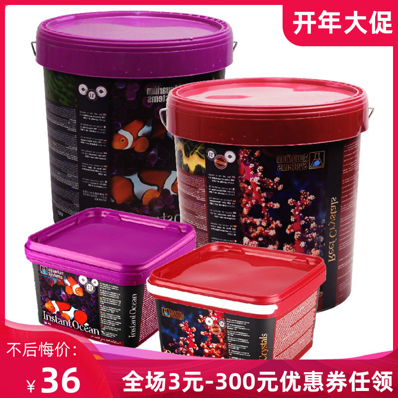 France Red Sea Salt France Red Cross Water Coral Salt Seawater Salt Seawater Vegetarian Sea Crystal Breeding Special Salt