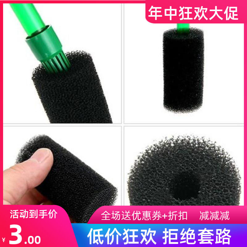 filter water inlet cotton cover filter barrel suction port protection cotton cover filter cotton cover suction pipe sub protection cotton cover
