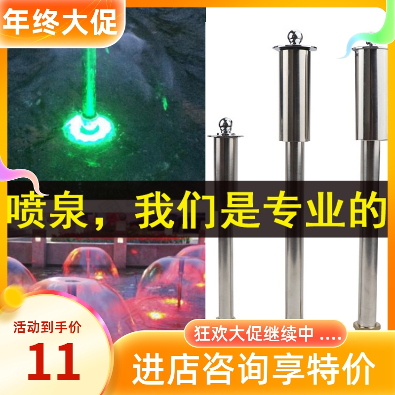 Stainless steel fish pond mushroom sprinkler garden rockery fountain all copper home garden flowing water landscape fountain gushing spring
