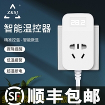 Zhongke Century Aquarium Temperature Control Socket Smart Switch Fish Tank Electronic Digital Display Temperature Probe Monitor Aquarium