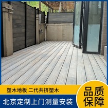 室外二代共挤塑木地板围栏长城板户外格栅板栏杆铝木围栏铝合金