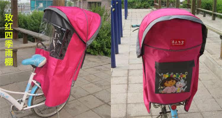 siège enfants pour vélo - Ref 2419165 Image 37