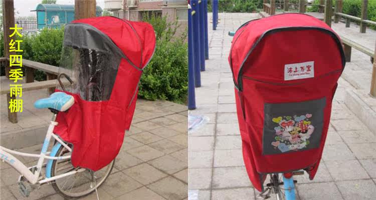 siège enfants pour vélo - Ref 2419165 Image 27