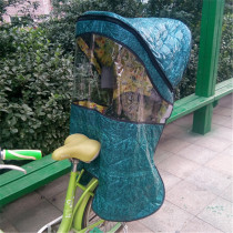 Wanbao Bicycle Electric Car child seat cotton canopy baby warm tent