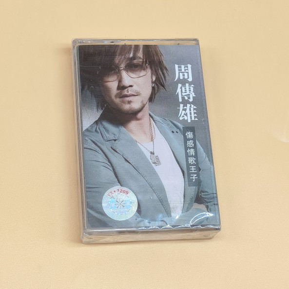 Tape New Ununununscripted Zhou Heroes selected classic songs Nostalgia Recorder Cardtape