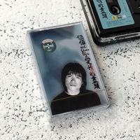 12 -Year -Sold Shop более 20 цветов Wu Bai Tape Love в конце последняя танце