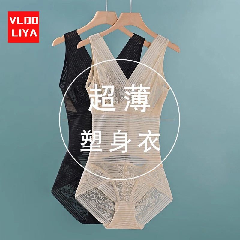 Victoria Ultra-Thin Shapewear Seamless One-Piece Corset Waist Shaping Body Shaping Underwear