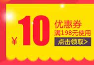 Protection sport - Ref 583966 Image 4