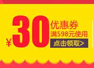 Protection sport - Ref 583966 Image 6