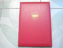 East German original: German United Socialist Party Certificate 3