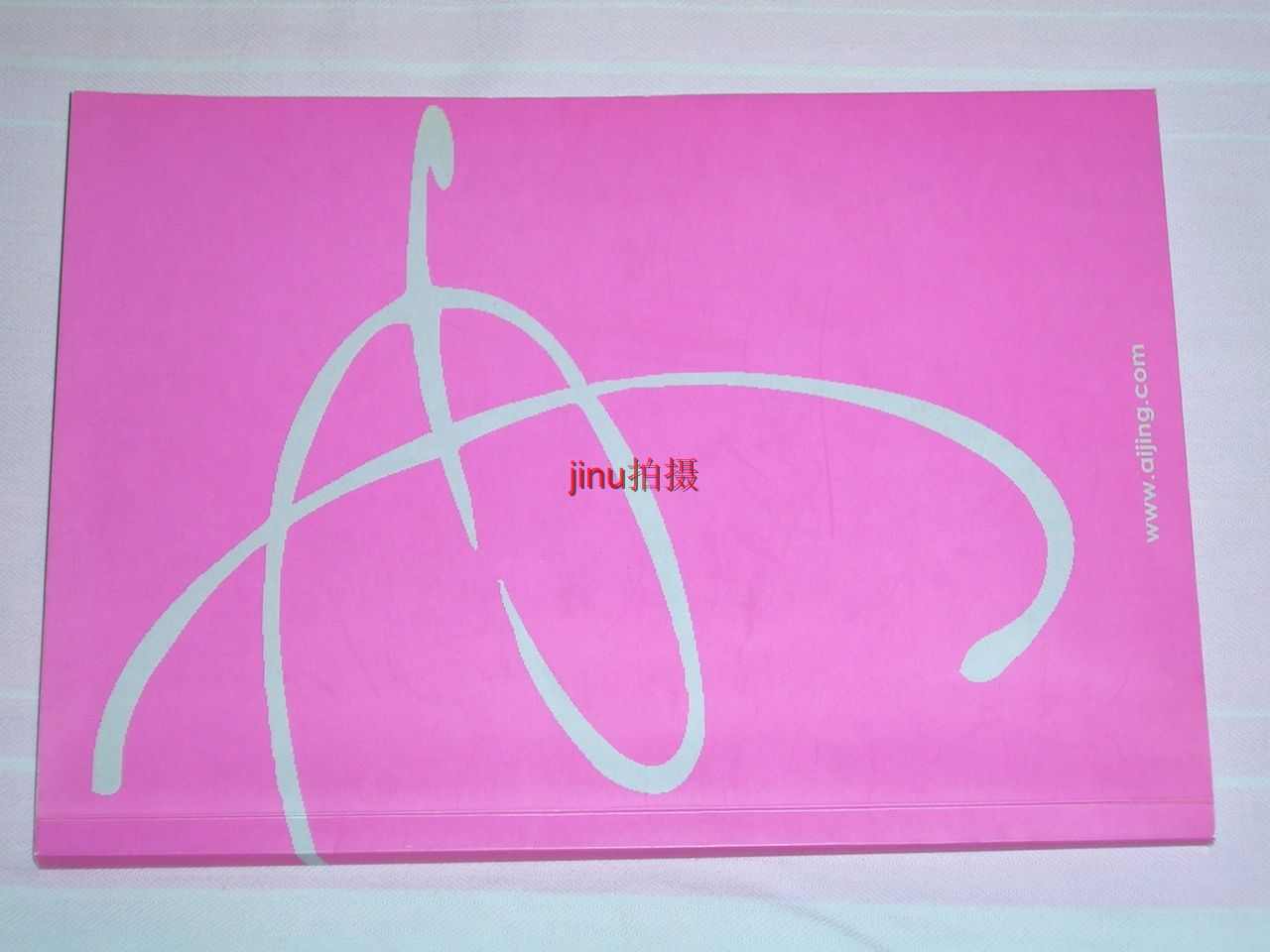 A signature notebook of Ai Jing's pen, which is a