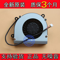 For new AOPEN 23 10102 0010 0534- 0316R PAAD160BB N193 fan