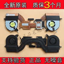 New Dell Dell Alienware13 fan radiator P56G alien 0XXR13 0D2W2T