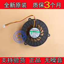 New HP TouchSmart IQ770 fan SUNON GC125025VH-A DC12V 2 0W