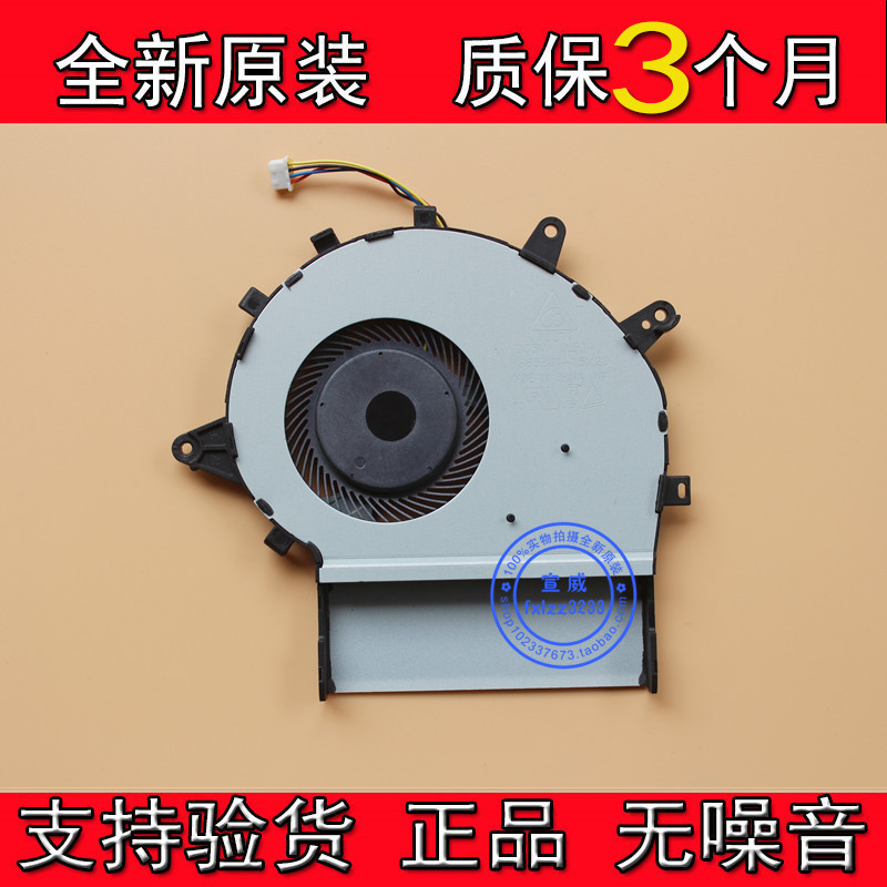 Brand new original suit ASUS SUSTech ZenBook Flip UX560UX fan DC5V NS85B01-15M20