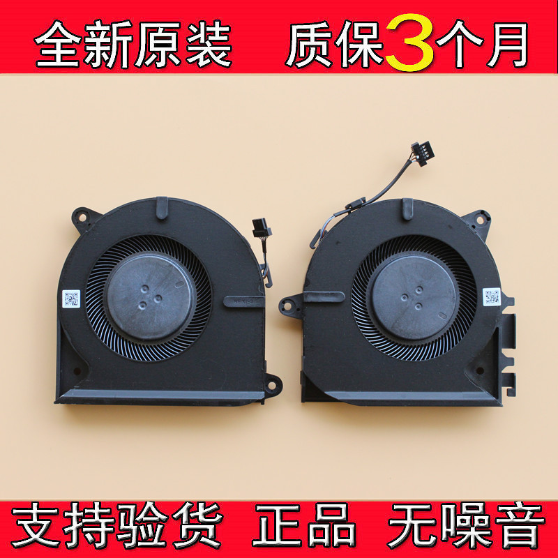 Brand New Hp Zbook Power 15.6 Inch G9 G10 Fan Vs. 99 G4I Hsn-Q36C