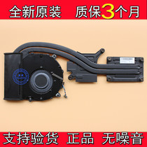 Brand new original HP ProBook 640 645 G4 fan L09535-001 L09536-001