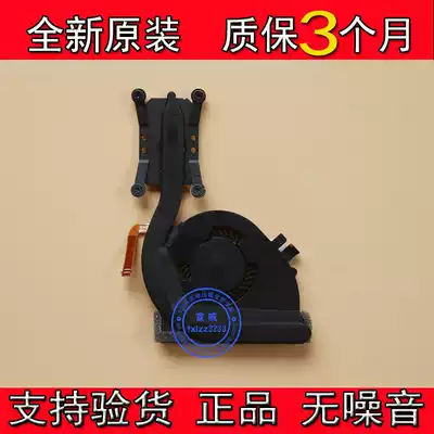 Brand new original Thinkpad X230S fan radiator module 00HM193 04C45984