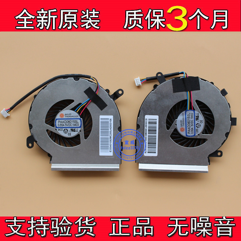 New original MSI micro-star GV62 GL62M GL62VR GE62VR GP62MVR MS-16J9 fan