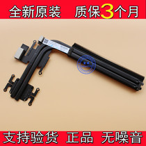 New original HP P N:45G35HSTPE0 radiator L22941-001 module