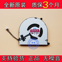 New original Lenovo ThinkPad E450 E450C E455 fan cooling fan