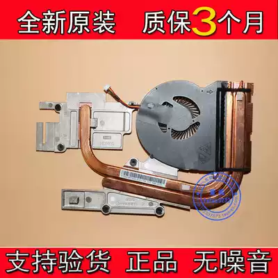 New original LENOVO LENOVO IdeaPad Y510P fan Y510P radiator cooling module