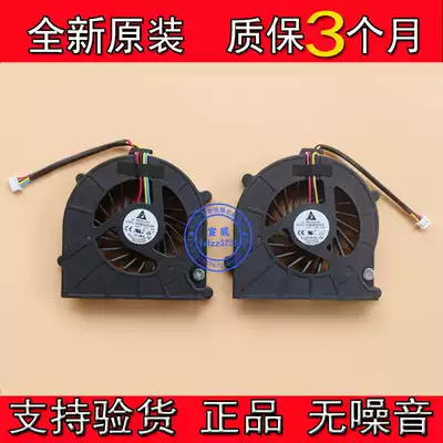 Brand new original Toshiba Toshiba Satellite L630 C600 fan notebook CPU cooling