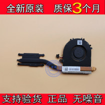 New original DELL Dell Chrome book 11 CB1C13 fan heat sink 0FGMJ2