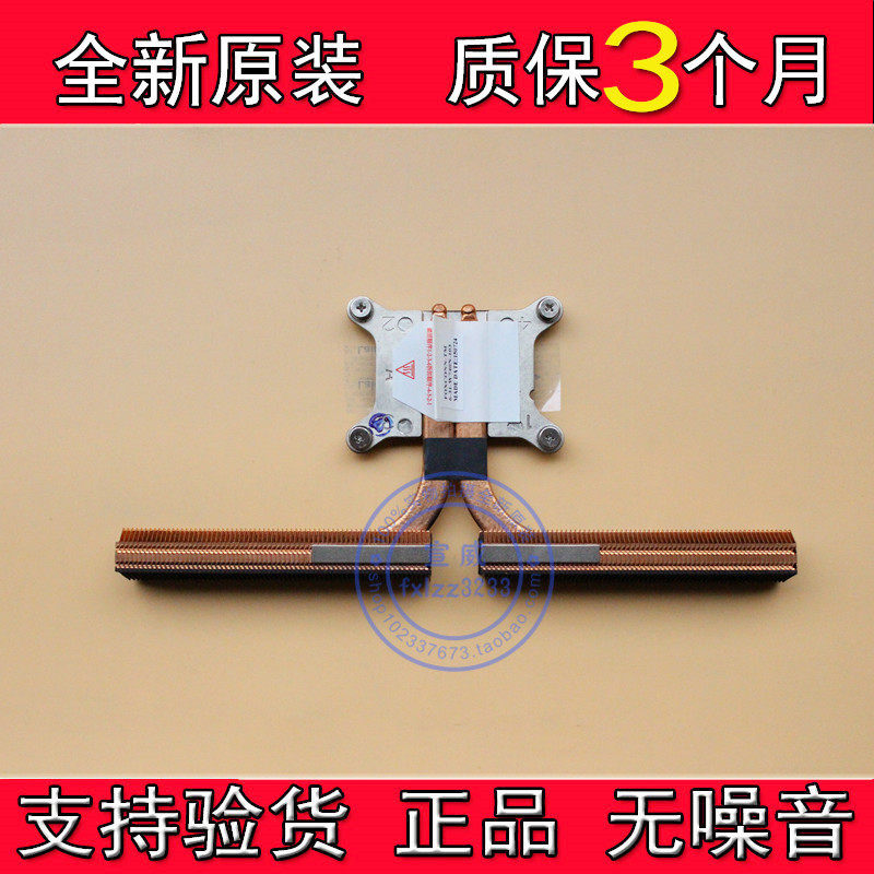 New original installed Earth Terrans Force X411 blue sky Clevo W740SU fan radiators