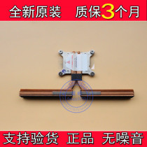 New Original Earth Terrans Force X411 Blue Sky Clevo W740SU Fan Radiator