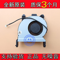 Suitable for new HP HP Elitedesk 800 g3 Mini 65W fan host cooling fan