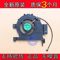 New original Aspire Acer Z1-623 fan CPU cooling